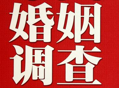 「沧源取证公司」收集婚外情证据该怎么做